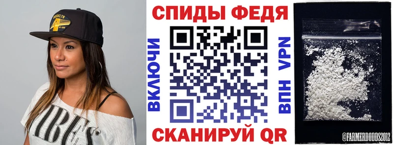 Амфетамин VHQ Купить Пятигорск