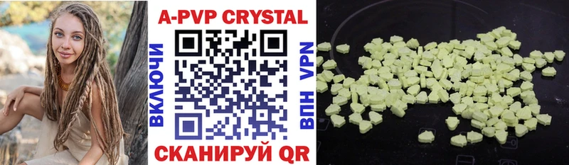 Купить где  Пятигорск  A PVP крисы CK 
