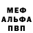 Амфетамин Premium Legio Keksimus