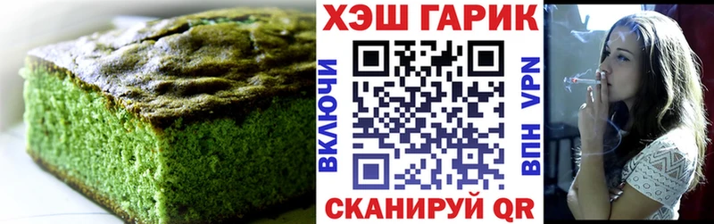 Cannafood марихуана  Купить  Пятигорск 