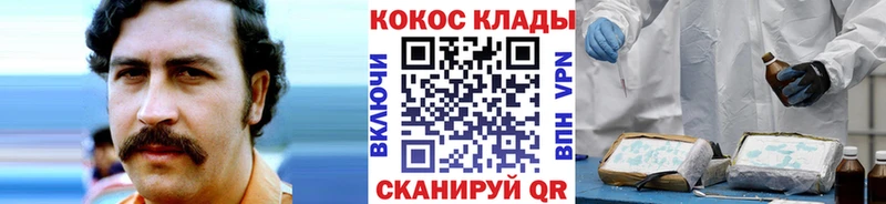 Купить где  Пятигорск  Кокаин Columbia 