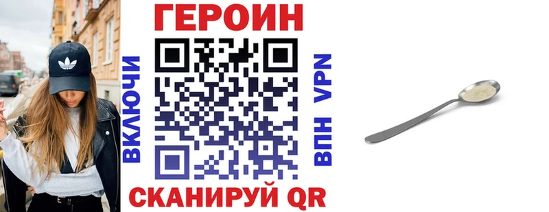 Купить закладки  Пятигорск  ГЕРОИН гречка 