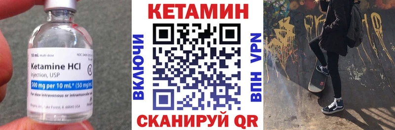 КЕТАМИН ketamine  Купить  Пятигорск 