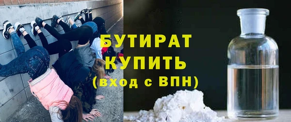 кристаллы Елизово