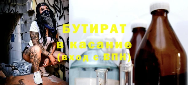каннабис Елабуга