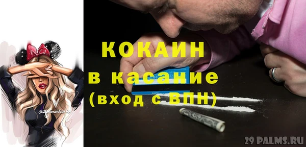 марихуана Ельня