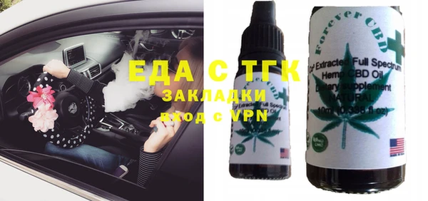 каннабис Елабуга