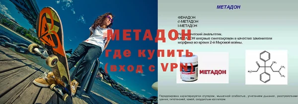 кристаллы Елизово