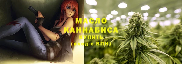 кристаллы Елизово