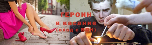 кристаллы Елизово
