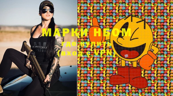 марихуана Ельня