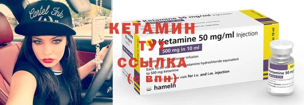 кристаллы Елизово