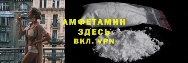 марихуана Ельня