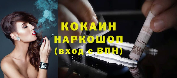 марихуана Ельня