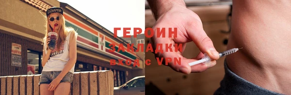 кристаллы Елизово