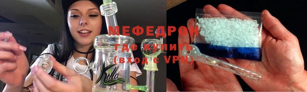 каннабис Елабуга