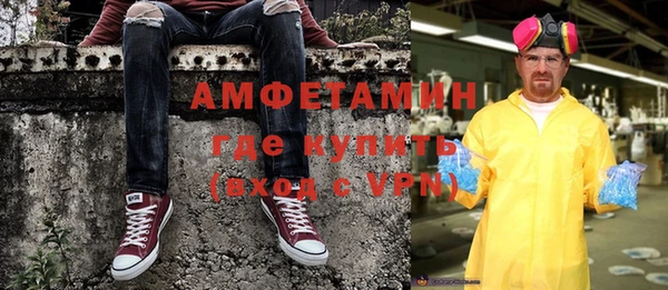 кристаллы Елизово