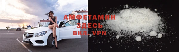 кристаллы Елизово