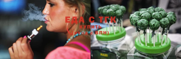 марихуана Ельня
