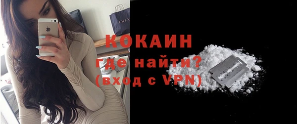 марихуана Ельня