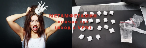 каннабис Елабуга