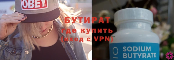 каннабис Елабуга