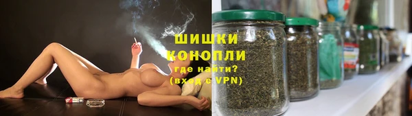 марихуана Ельня