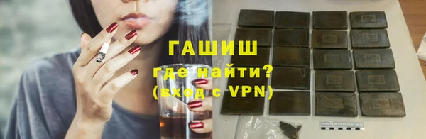 марихуана Ельня