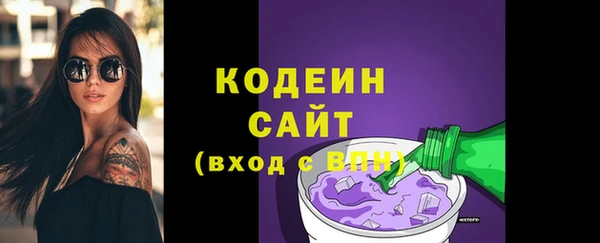 марихуана Ельня