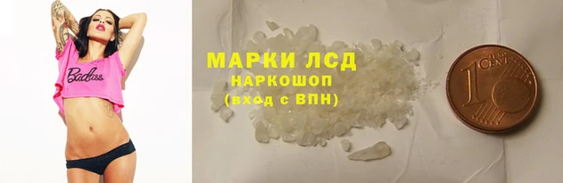 кристаллы Елизово