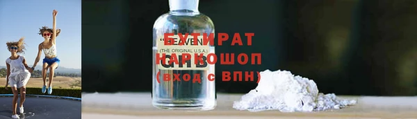 кристаллы Елизово