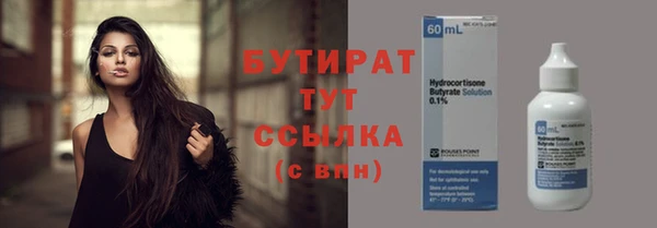 кристаллы Елизово