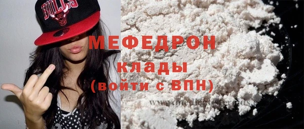 марихуана Ельня
