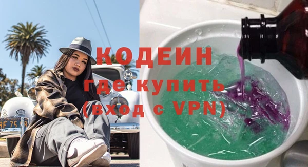 марихуана Ельня