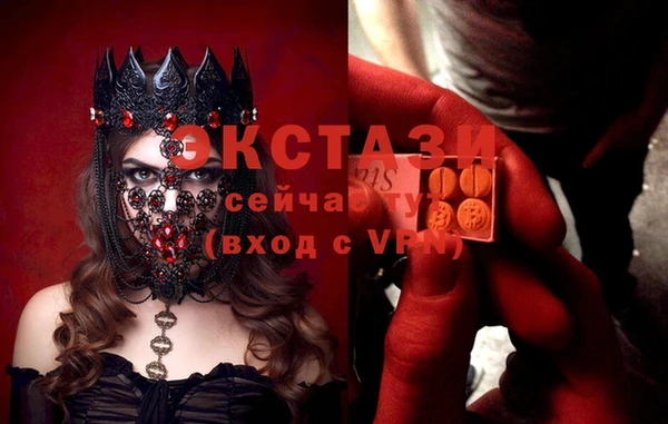 кристаллы Елизово
