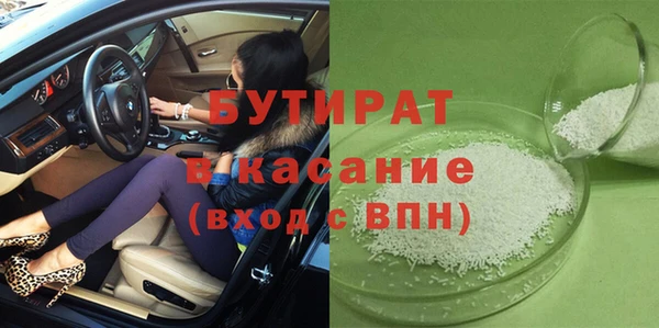марихуана Ельня