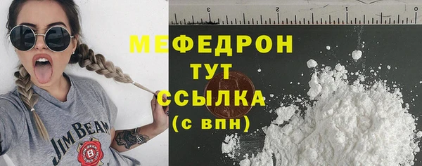марихуана Ельня