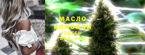 кристаллы Елизово