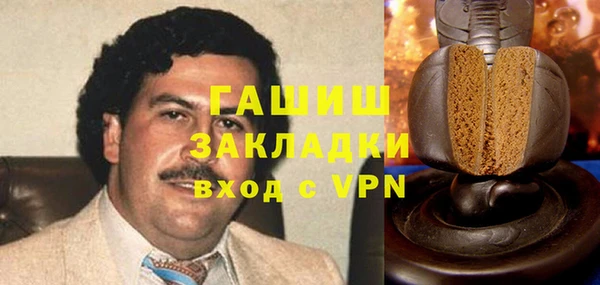 марихуана Ельня