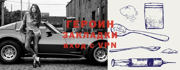 кристаллы Елизово