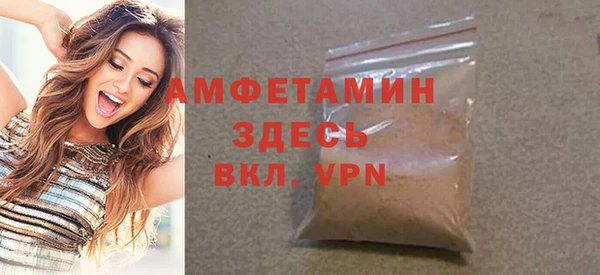 кристаллы Елизово