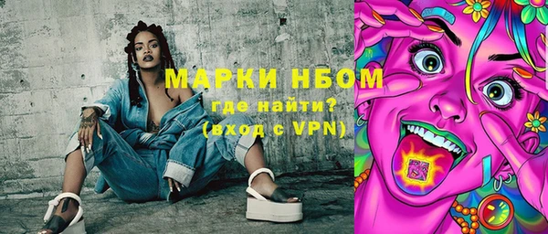 марихуана Ельня