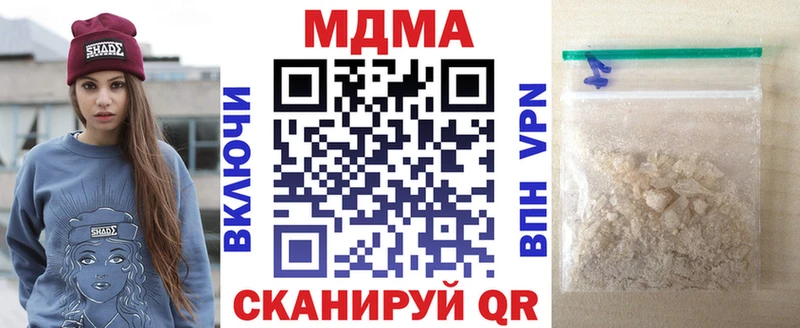 Купить где  Пятигорск  МДМА Molly 