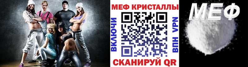 Купить закладки  Пятигорск  Меф VHQ 
